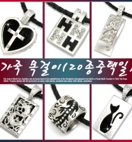 (2개구입-세무줄)패션리더 잇아이템 가죽 목걸이(20종중택일)